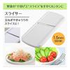 KAI Cooking Set, 3-Piece Set, Kitchen Shears, Slicer/Grater/Julienne Tool, For Single Living