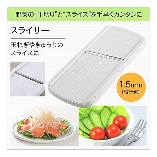 KAI Cooking Set, 3-Piece Set, Kitchen Shears, Slicer/Grater/Julienne Tool, For Single Living