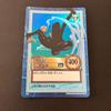 Used [Rare] One Piece Carddass Hyper Battle Sanji S60 One-Hit Kill Out of Print