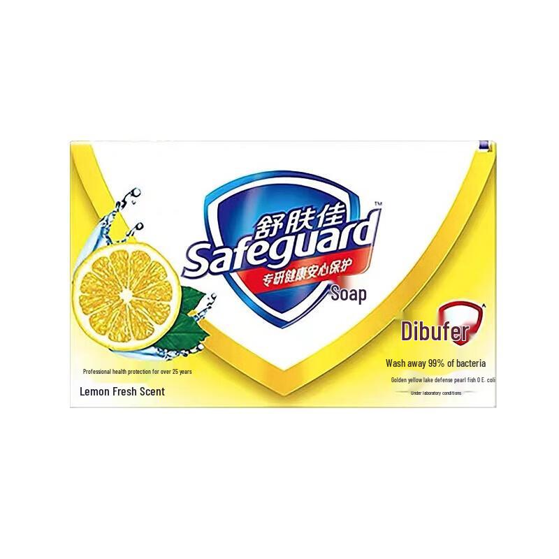 Safeguard Lemon Fresh Bar Soap