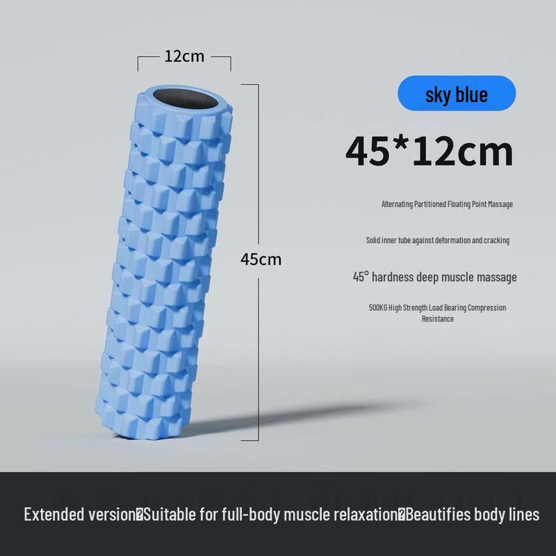 Iron Curtain Cloud Solid Yoga Foam Roller
