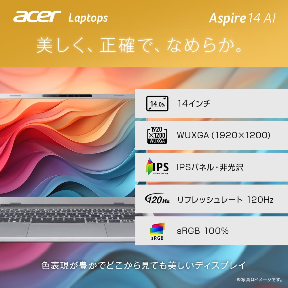 Acer Aspire 14 AI WUXGA Matte AMD Ryzen AI 5 120Hz IPS 16GB 512GB Aluminum Battery Sliding WiFi Japanese Keyboard Monitor, 14-inch, 1610 IPS, 340,