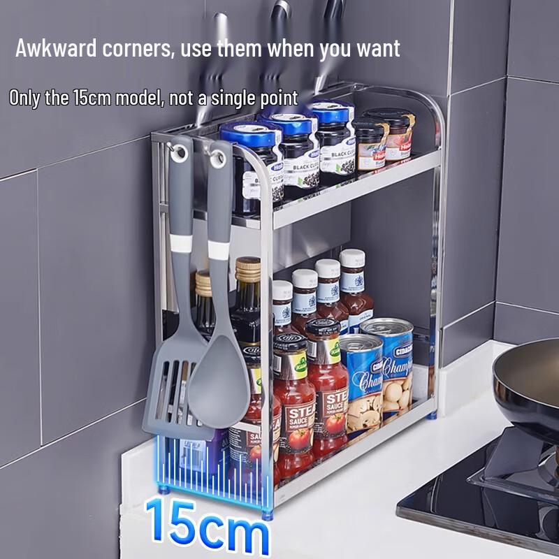 40CM Stainless Steel Kitchen Spice Rack