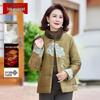 Mooou Women's New Chinese Style Padded Winter Jacket