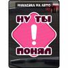 PVC Warning Signs Car Stickers Waterproof Sunscreen Labels for Vehicle Safety Warning Decals HE24