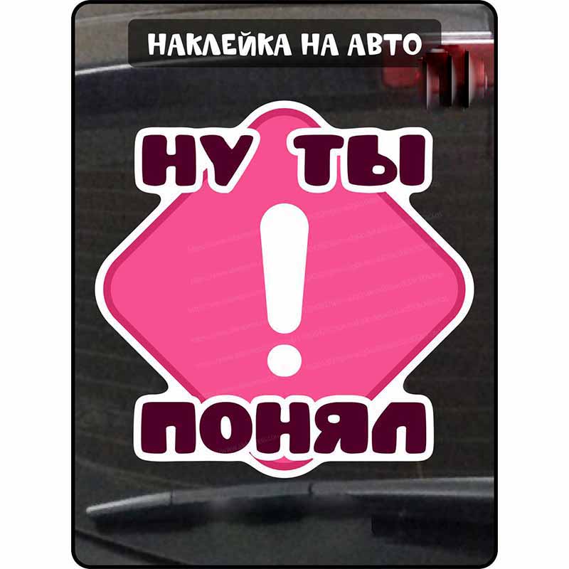 PVC Warning Signs Car Stickers Waterproof Sunscreen Labels for Vehicle Safety Warning Decals HE24