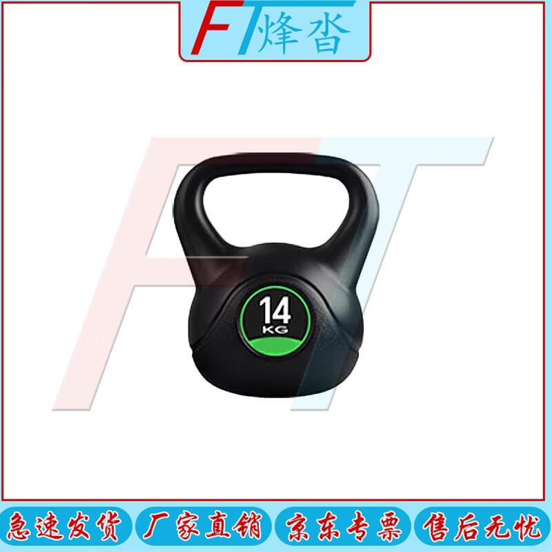 FENGTA 400M Obstacle & Strength Training Equipment