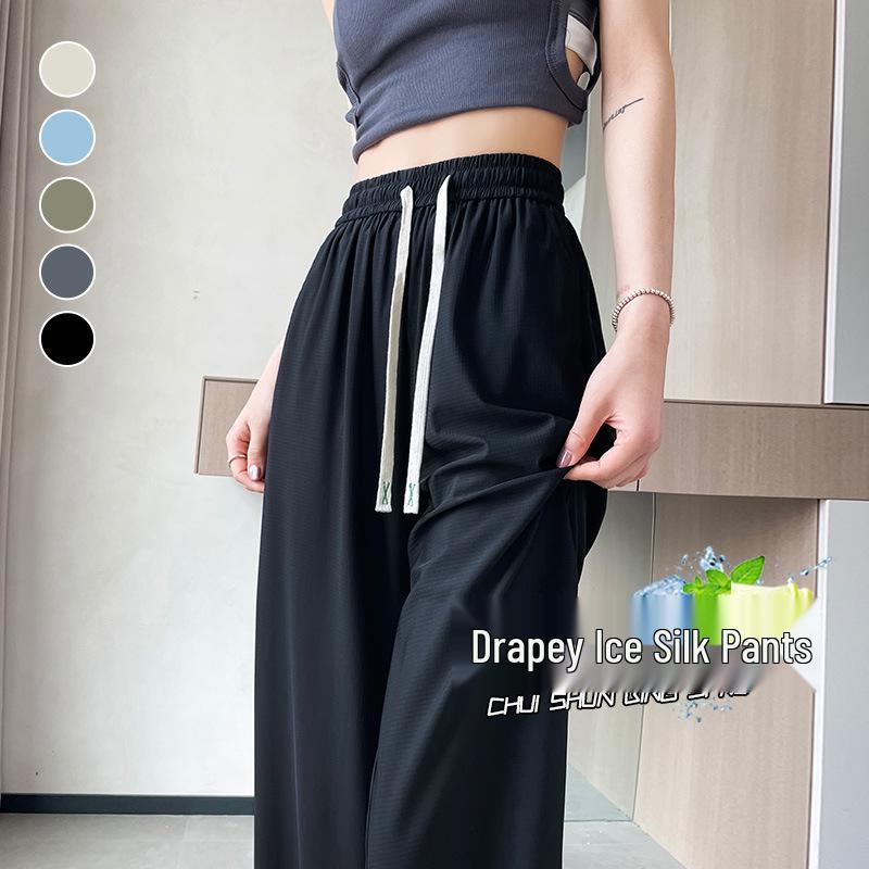 Women's Summer High Waist Ice Silk Wide-Leg Pants - 2025 New, Lightweight, Floor-Length, Loose, Slimming, Casual Straight Leg Design.