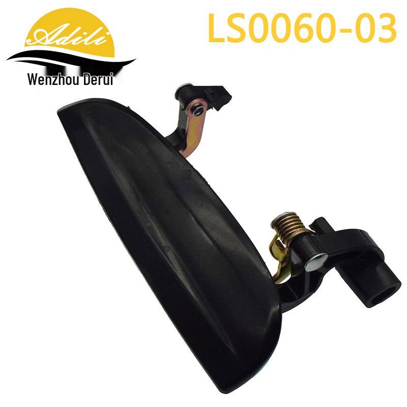 03RIO Exterior Door Handle Set (Part Numbers: 82650-FD010, 82660-FD010, 83650-FD010, 83660-FD010)