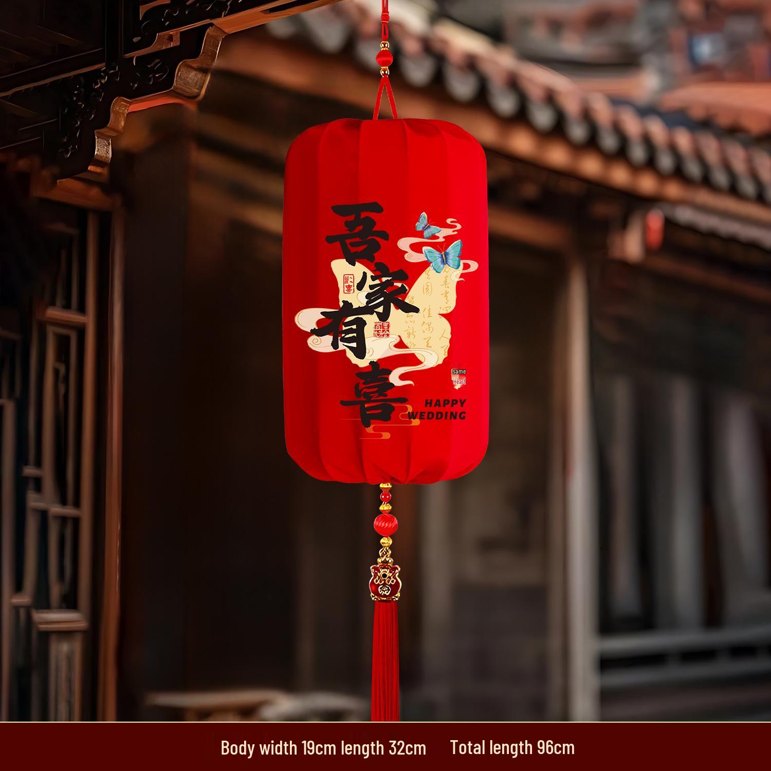 Полный свадебный набор: Фонарь «Двойное счастье» и праздничные фланелевые украшения - Красный дизайн в виде дыни в древнекитайском стиле