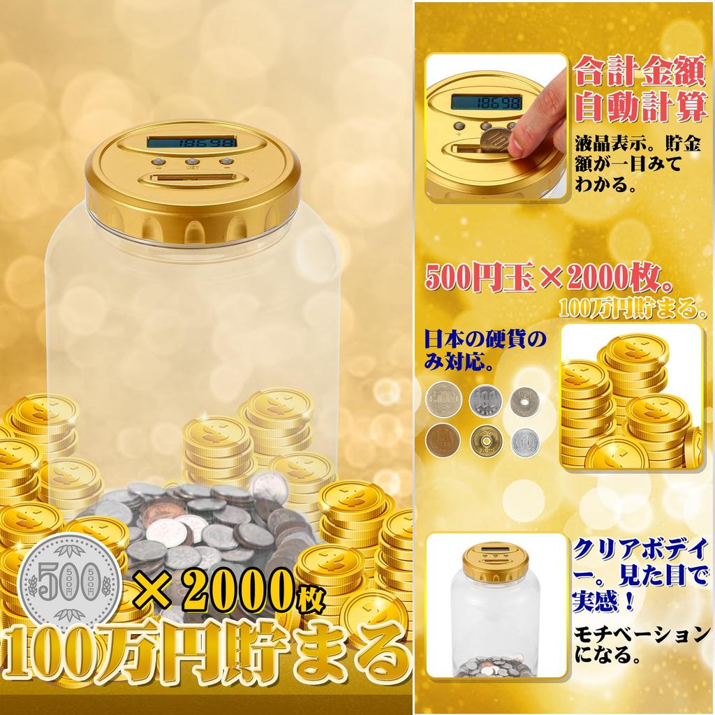Piggy 500 Yen Xiaohubei Coin Digital Piggy Counting 1 Million Yen Piggy Digital Piggy Automatic Calculation Piggy 100 Yen Coin Piggy Large Transparent