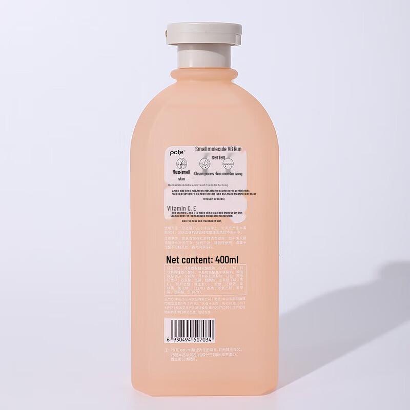 Baiti Kleinstmolekül Vitamin Feuchtigkeitsspendendes Duschgel