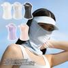 Breathable Mesh Ice Silk Sun Hat Anti-UV Ice Silk Sun Cover Fashion Sunscreen Hat  Face Coverage