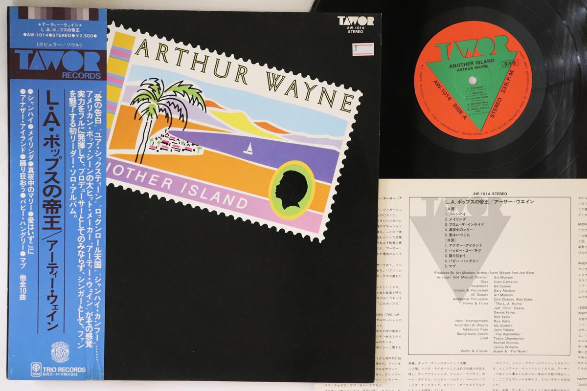 

LP Record ARTHUR WAYNE - Another Island AW1014PROMO TAWOR Japan Obi Rock Used