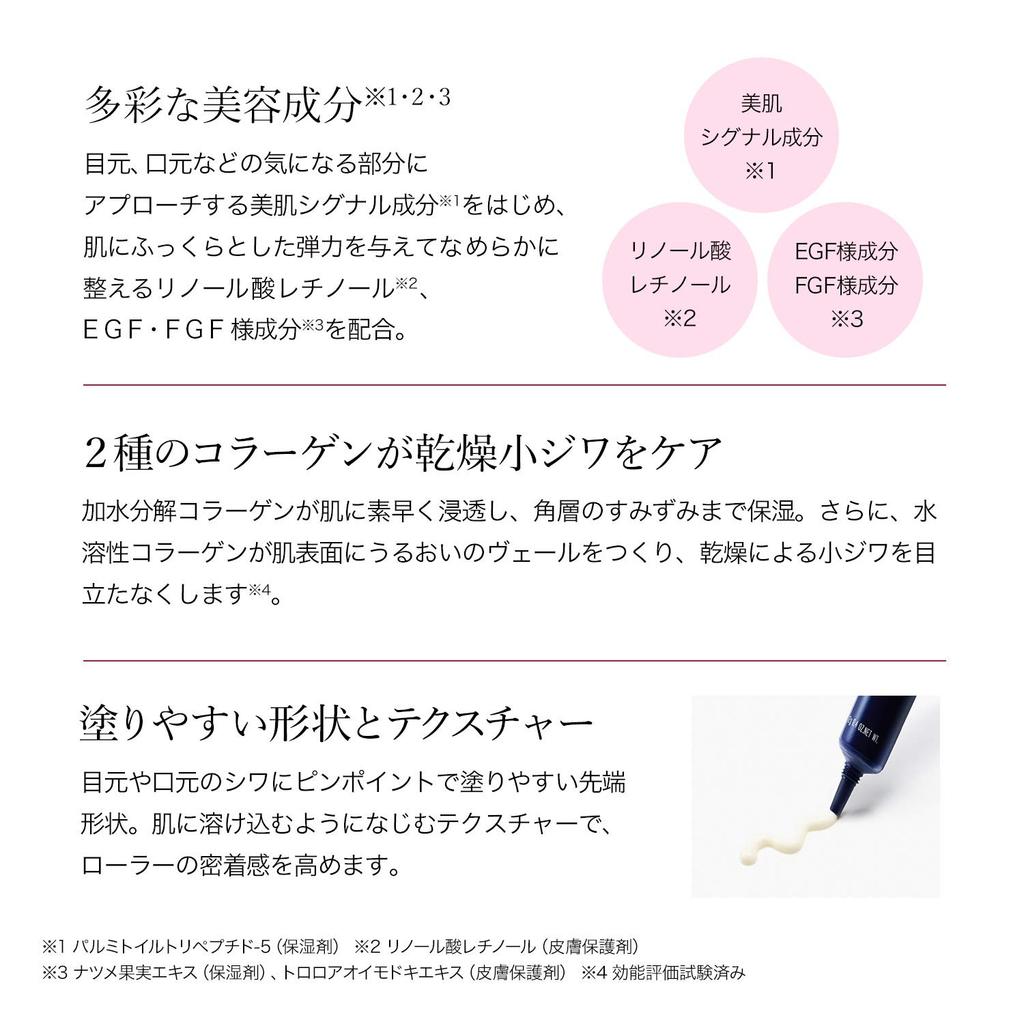 ReFa LINE LIFT & WRINKLE CREAM MTG [Genuine Manufacturer Product [No Charging Required]] Roller and Cream for Eyes and Lips