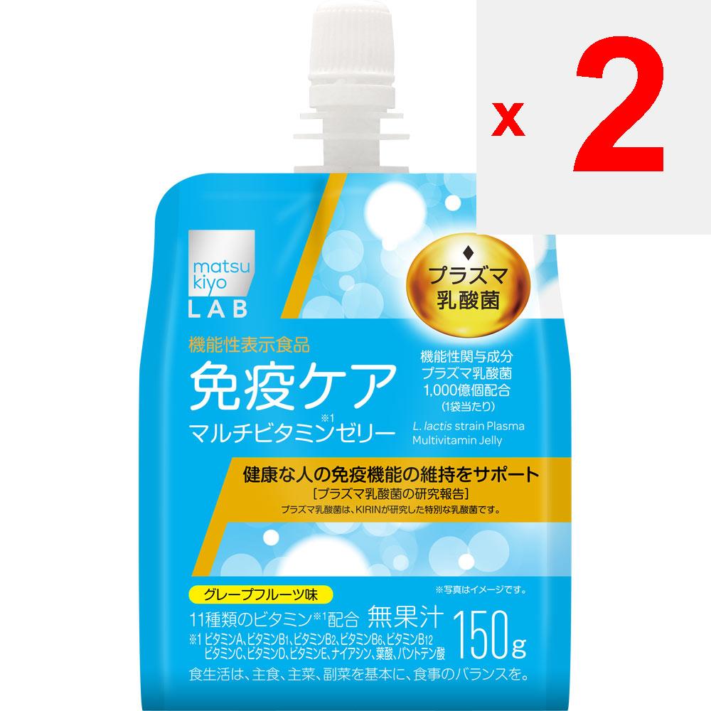 LAB Immune Care Plasma Lactobacillus Vitamin Jelly 150g PB Cheer Pack PB