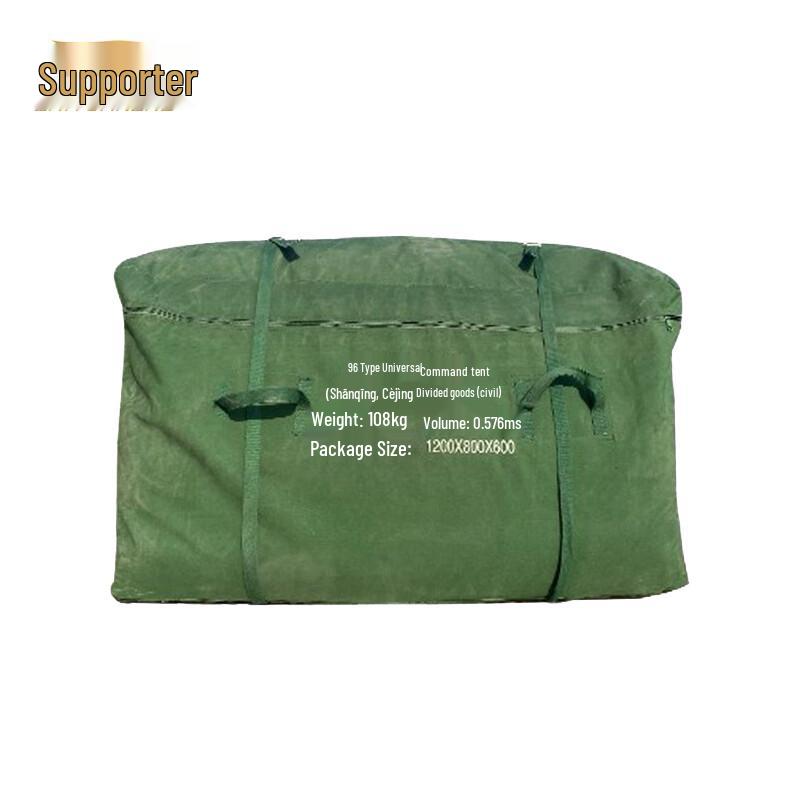 Supporter Type 96 Universal Command Tent Storage Bag