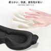 Sleep Specialist Recommended: 2025 Innovative Eye Mask for Side Sleepers, Light Blocking, Ideal for Sleeping, Naps, Meditation, and Air Travel, Unisex