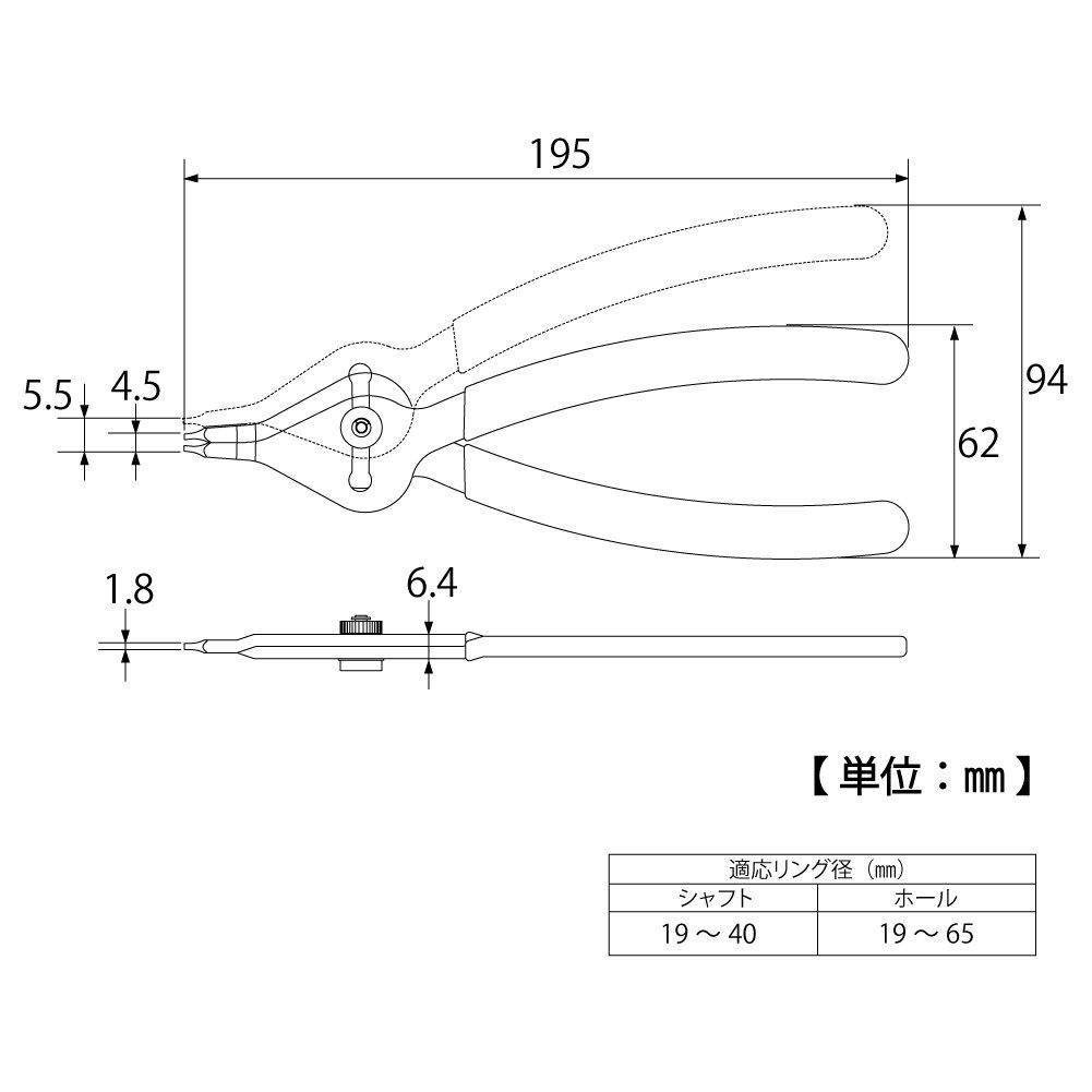 TOP Industrial Convertible Shaft and Hole Snap Made in Japan (TOP) Pliers, Compatible, 19mm-40mm Shaft, 19mm-65mm Hole, Ring, C-Ring, CHS-200N,