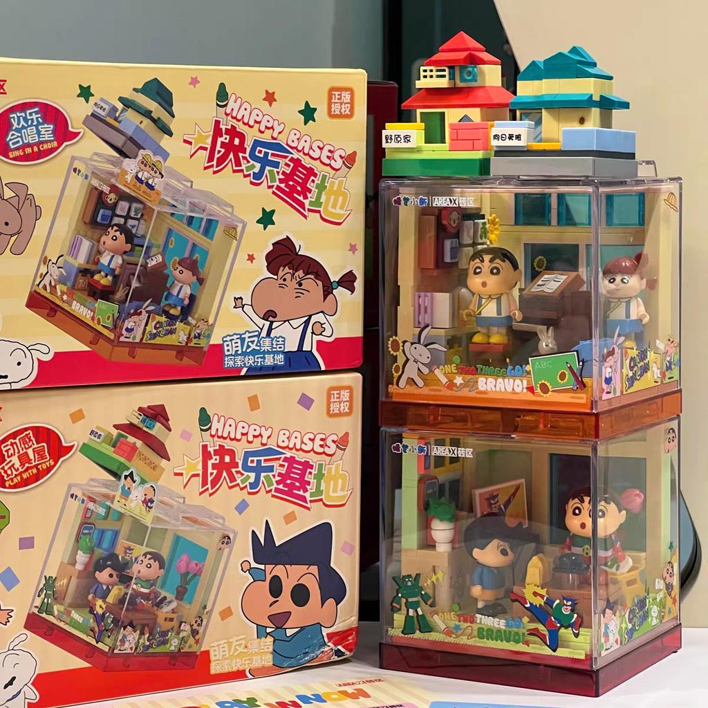 Crayon Shinchan Building Block Toy House  Playground Kindergarten Scene Assembly Model Bricks Toy Kids Toys Gifts