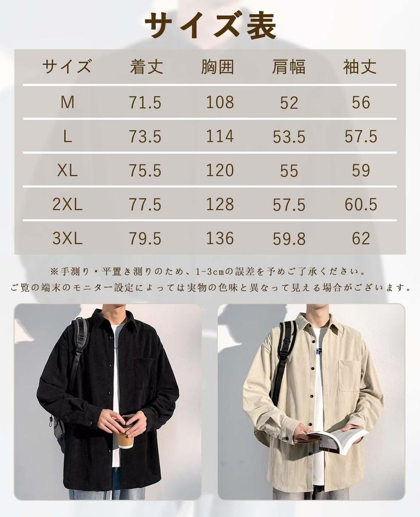 bluefeel Long Sleeve Solid Open Chest Plus Sizes Men's Shirt, Corduroy, Collar, Pocket, Skin-Friendly, Fold-Down Collar, Popular, Lightweight,