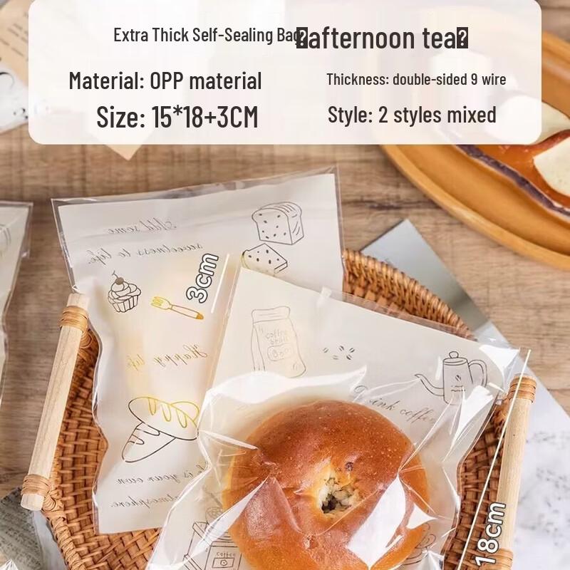 Wutuo Extra Thick Self-Adhesive Bread Packaging Bags