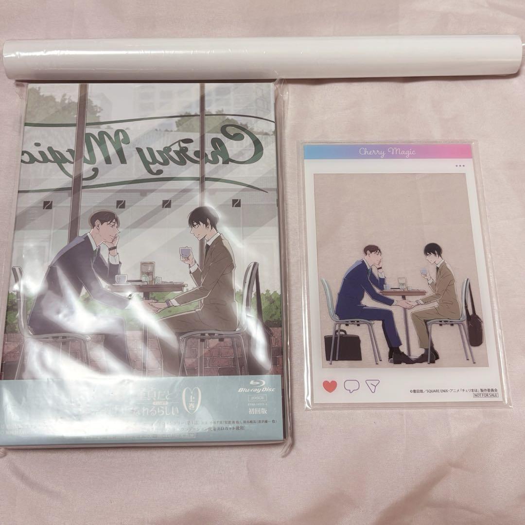 

[USED] Cherry Magic Anime Blu-ray Volume 1 Disc Bonus Acrylic Card Poster