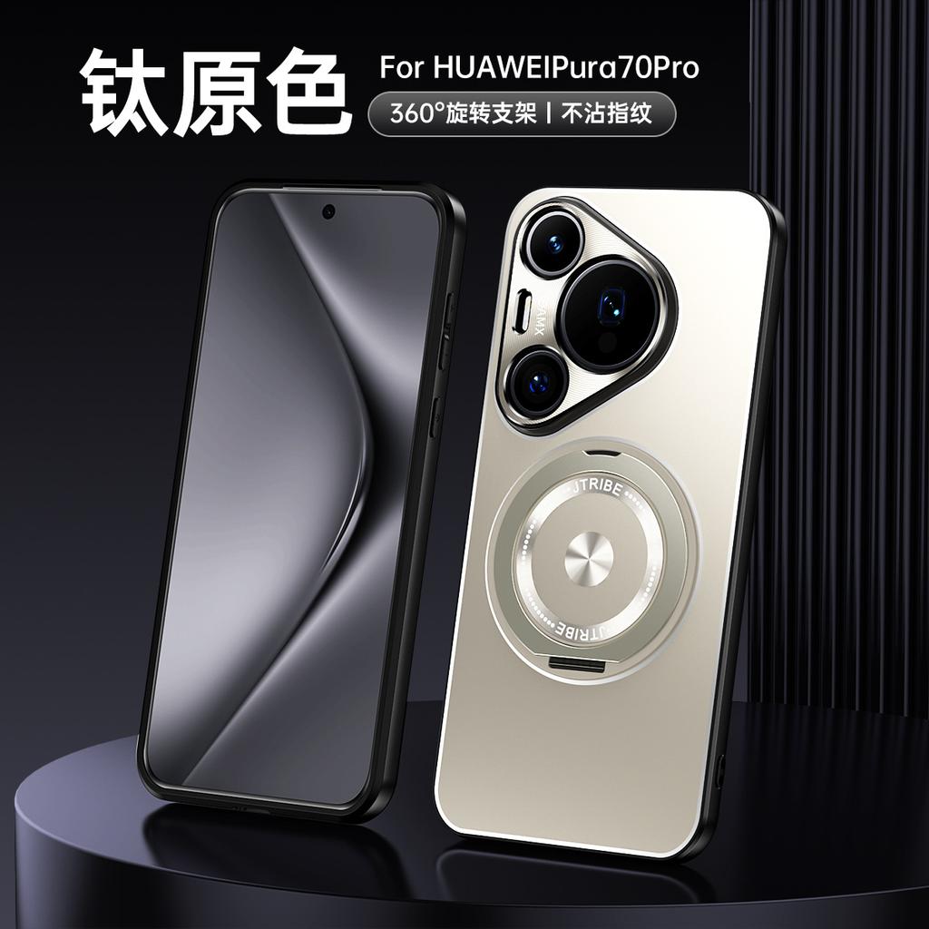 Vhodné pro matné kovové pouzdro na mobilní telefon Huawei Mate70, otočný držák na Honor 200, pouzdro s ochranou proti pádu pro P70, komplexní pouzdro M60.
