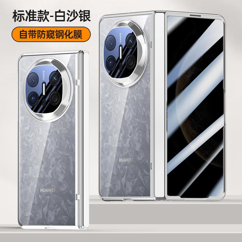 Compatible with Huawei Mate X1 Chain Electroplated Transparent Cover, Mate X1 Center Column Shockproof Full Case Film Integrated Cover