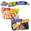 Lead Healthy Cooking Paper Double Layer Sheets X 6 3-Pack (38 Rolls)