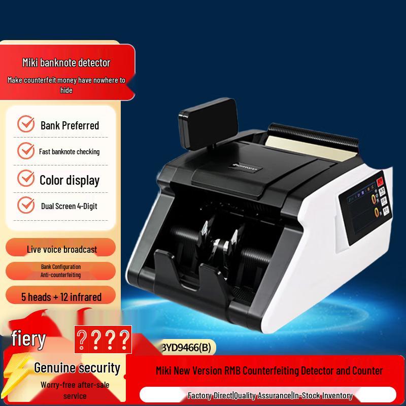 Sanmu B-Class Smart Voice RMB Cash Counter