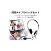ELECOM Headset, USB Wired, with Microphone, Lightweight, Long-lasting, for Web Conferencing, Teleworking [Compatible with LINE, Skype, Windows, and