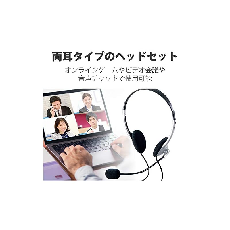 ELECOM Headset, USB Wired, with Microphone, Lightweight, Long-lasting, for Web Conferencing, Teleworking [Compatible with LINE, Skype, Windows, and
