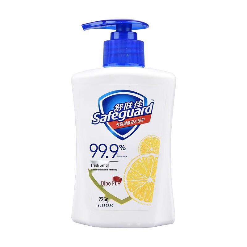 

Safeguard Healthy Antibacterial Hand Wash