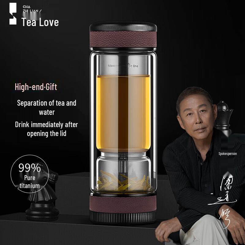 Tea-Love 6th Gen Tea Infuser Glass Bottle - Titanium Silicone Edition