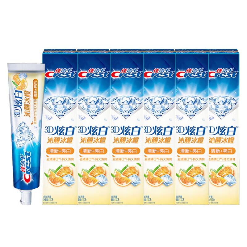 Crest 3D White Invigorating Iced Orange Toothpaste