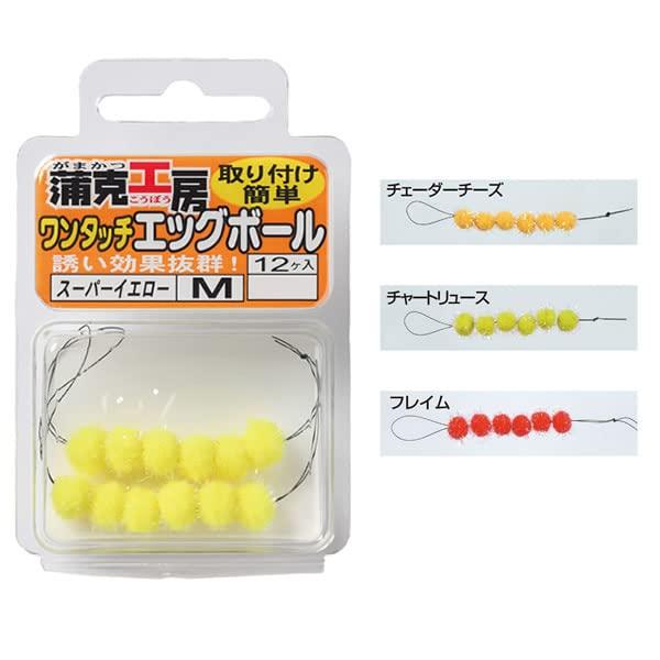 Gamakatsu Kamakatsu Kobo One Touch Egg Ball Cheddar Cheese M