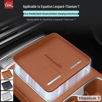 Silicone Wireless Charging Anti-slip Pad for BYD Leopard Titanium 7 Center Console Accessories