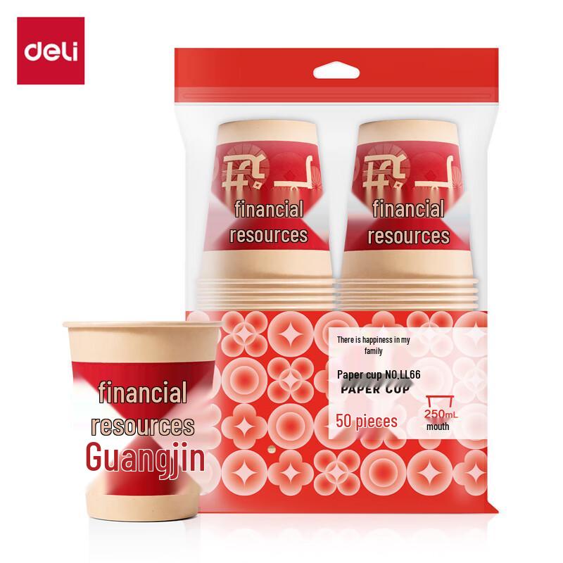 

Deli LL666 Festive Red Paper Cups