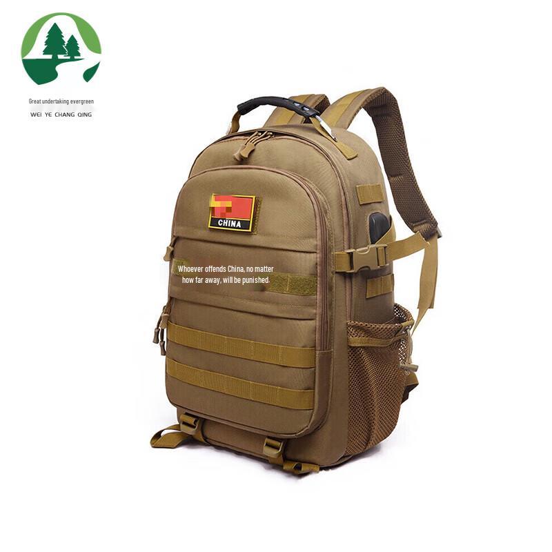 Тактический рюкзак Сил Специального Назначения