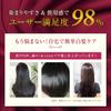 Refine Natural Color Treatment for Men and 300g Dark Women, (1 bottle, Brown)