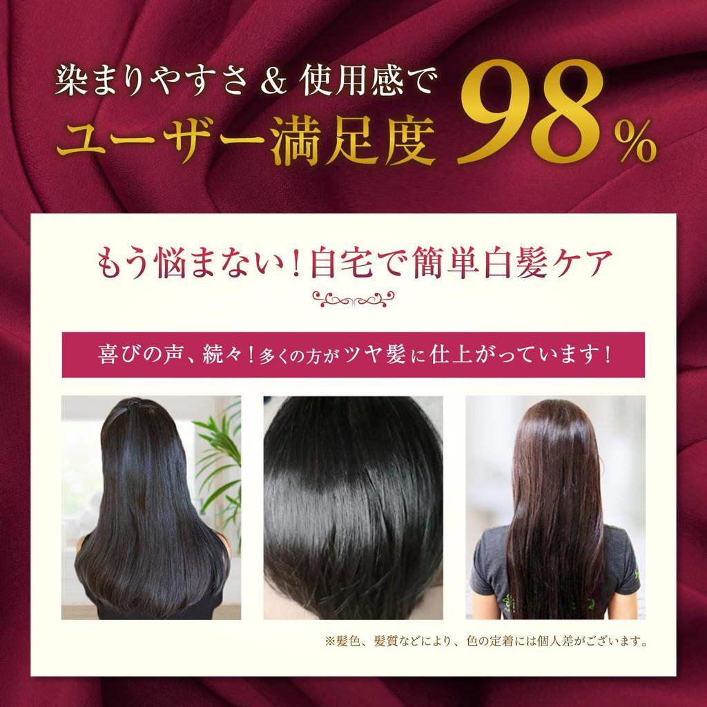 Refine Natural Color Treatment for Men and 300g Dark Women, (1 bottle, Brown)