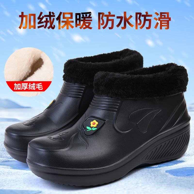 Зимняя мужская водонепроницаемая хлопковая обувь из ЭВА легкая теплая нескользящая сноубутсы кухонная для улицы для автомойки для работы в холодильных камерах 41-The size is one size smaller 1598₽