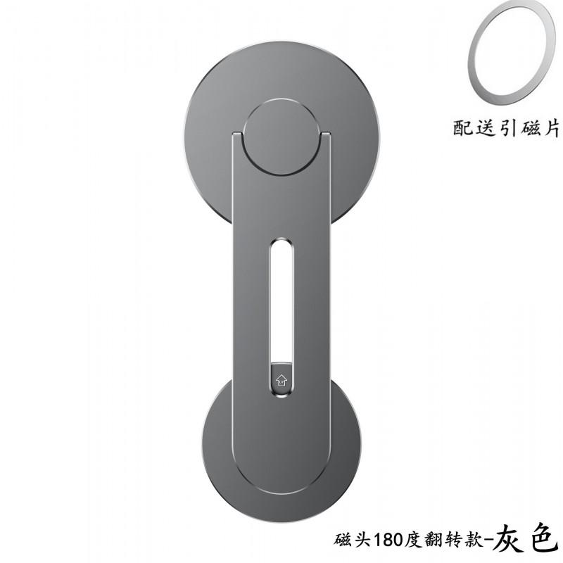 MagSafe Compatible Foldable Desktop Phone Stand With Dual Magnet Adjustable Angle IPhone Car Dashboard Mount
