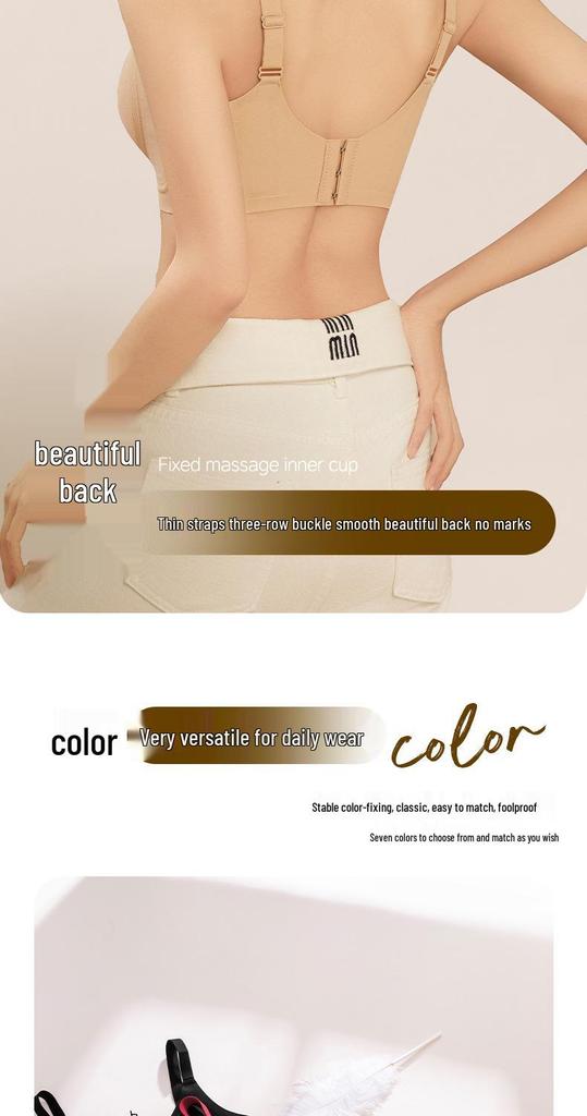 Women's Seamless Fashion Bra with W-shaped Soft Support, Wire-free Lifting Cups, and Thin Style Foundation.