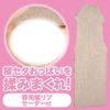 Breasts with Vertical Setter Real Soft Manufacturing Method Lotion Included Virgin-busting 4.6kg