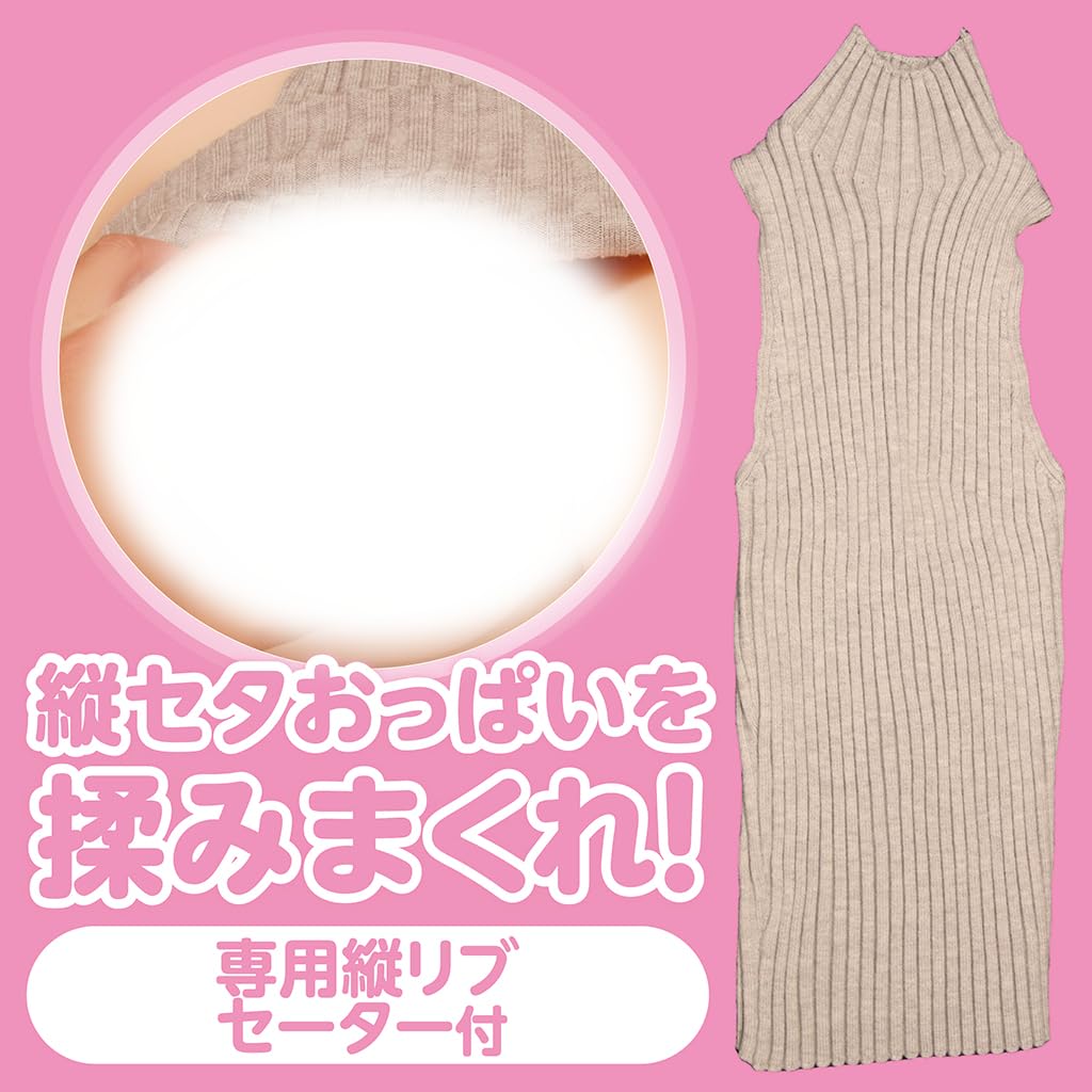 Breasts with Vertical Setter Real Soft Manufacturing Method Lotion Included Virgin-busting 4.6kg