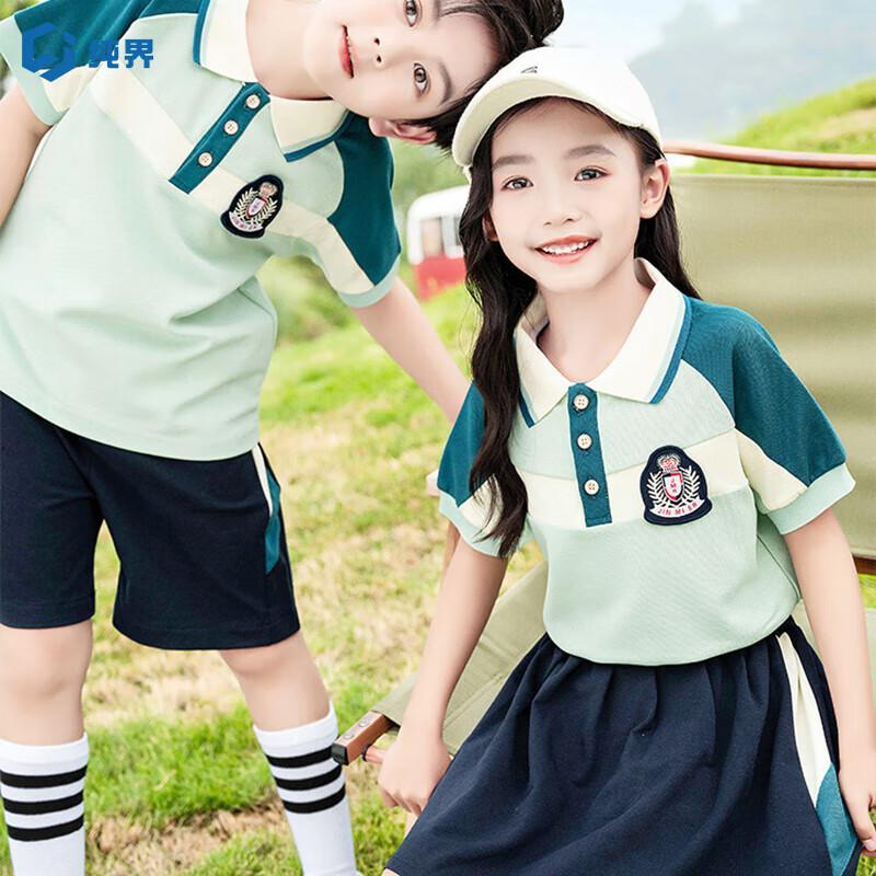 

Kids Primary School Uniform Set 120
