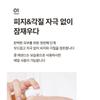 mixsoon - Bean Essence Mini
