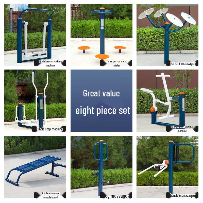 Huansha Outdoor Fitness Equipment 8-Piece Set